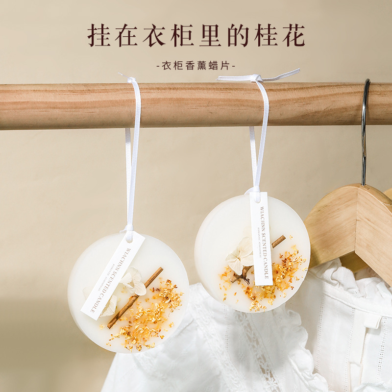 桂花香薰蜡片衣橱衣柜专用持久留香除味室内空气清新挂件