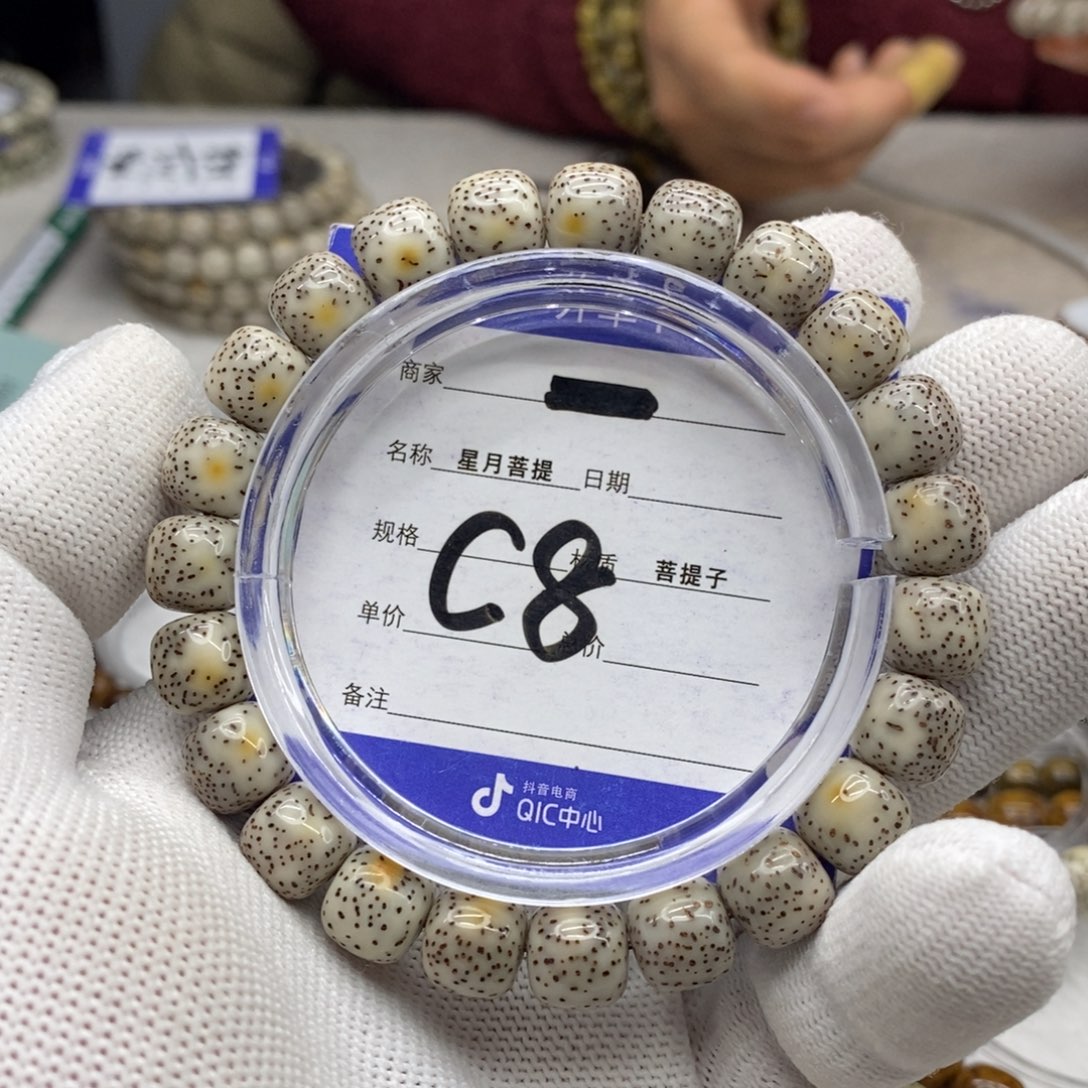 星月菩提吊坠星月