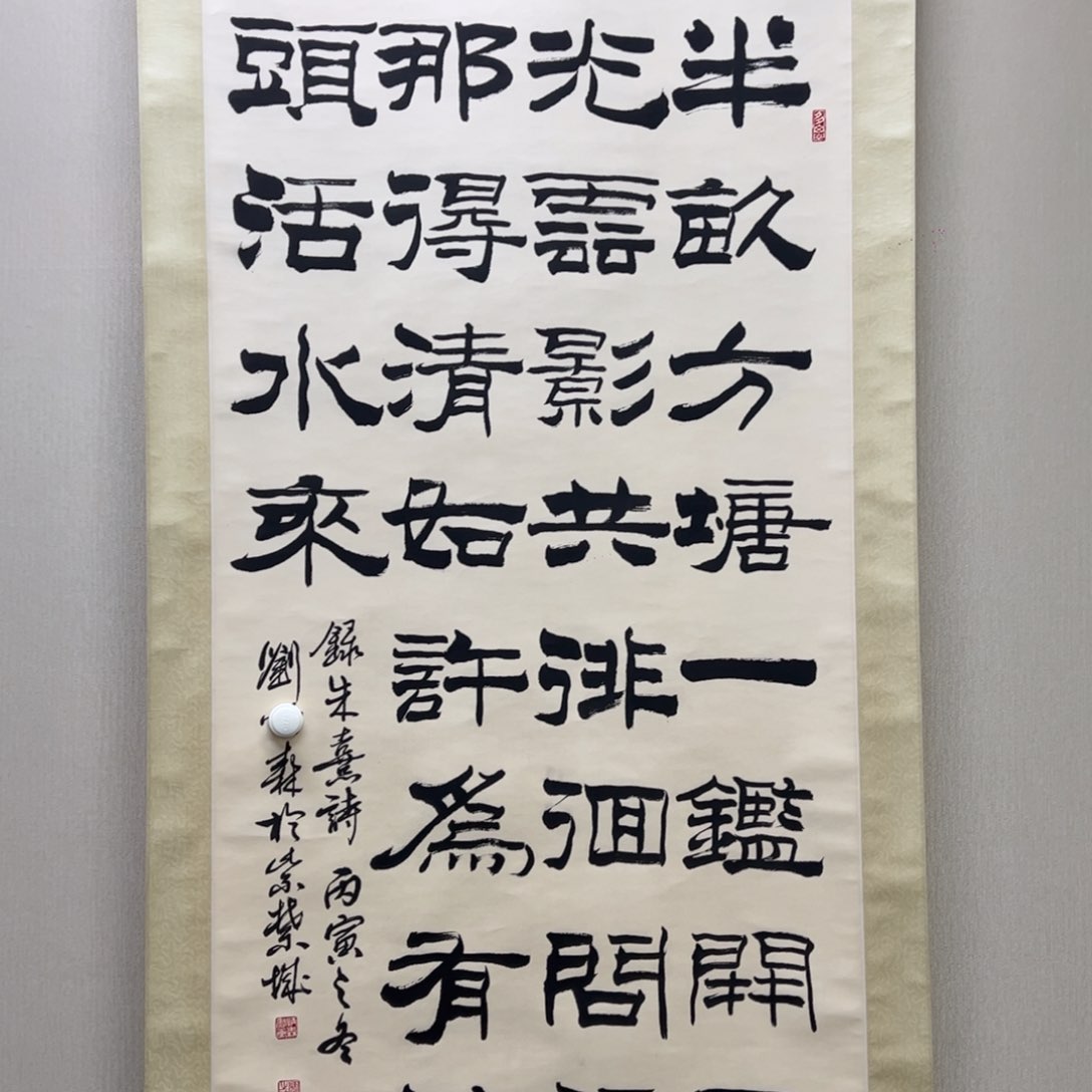 名家书画作品欣赏