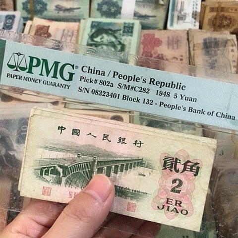 5张退市旧票福利二角