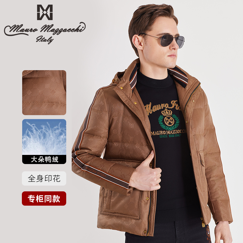 Mauro/玛路专柜同款男士连帽羽绒服百搭休闲印花亲肤保暖秋冬6309