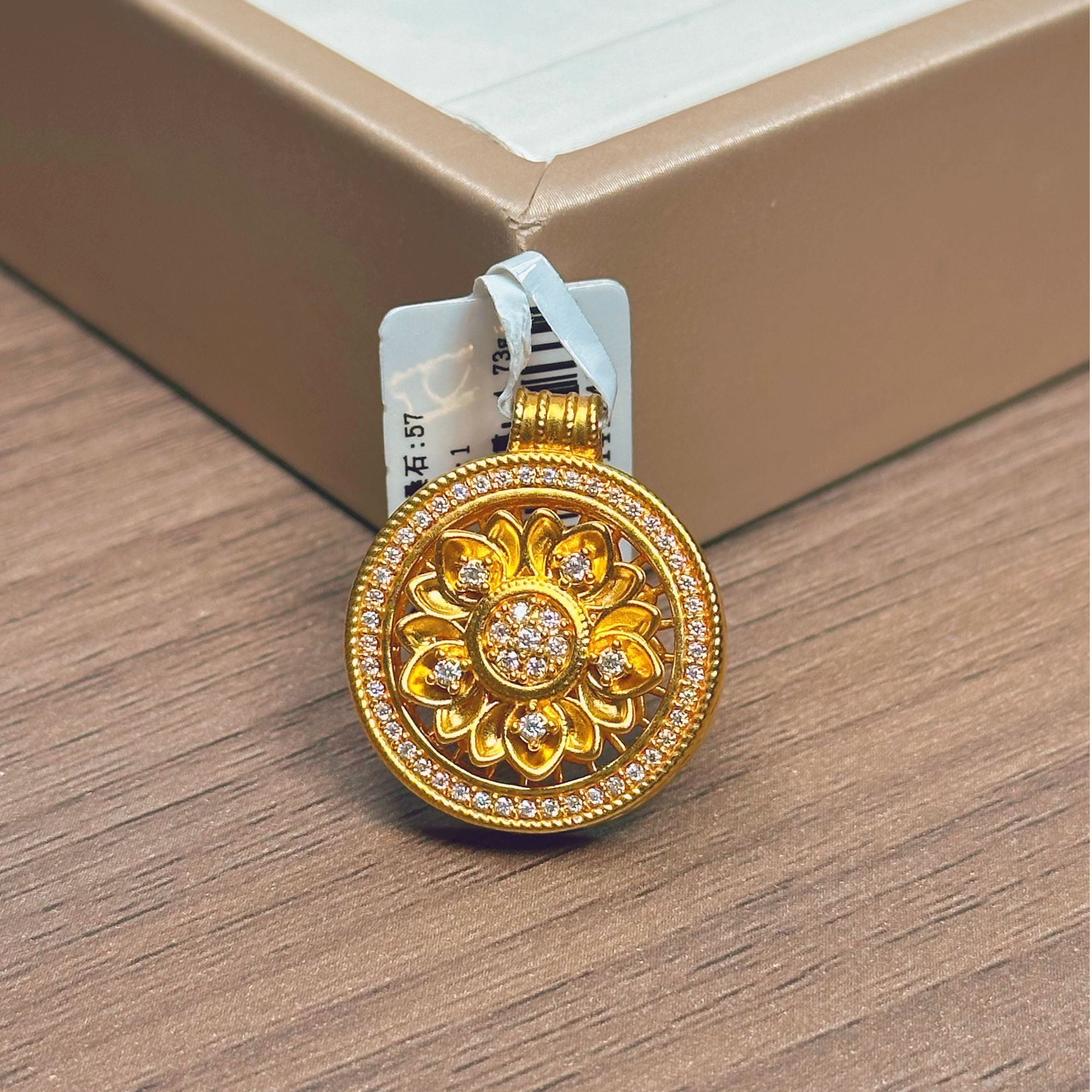足金999 5D点钻转动双层太阳花罗盘小众精致吊坠送礼物（不含链）