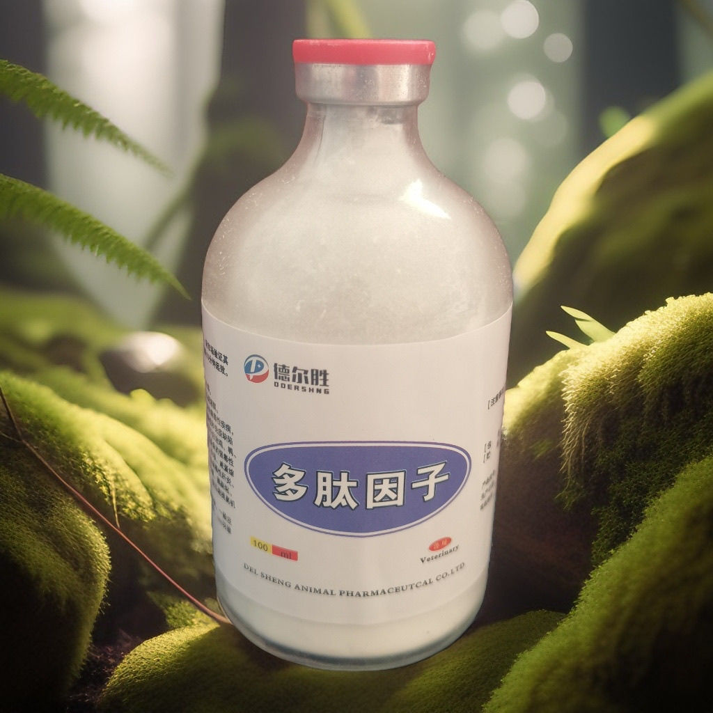 鸽子沙门氏专清正品