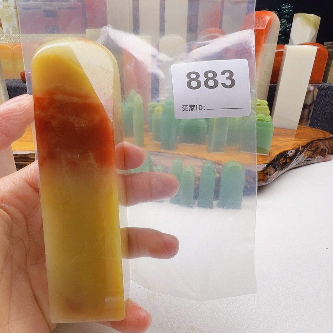 金***。老挝石老挝精品883