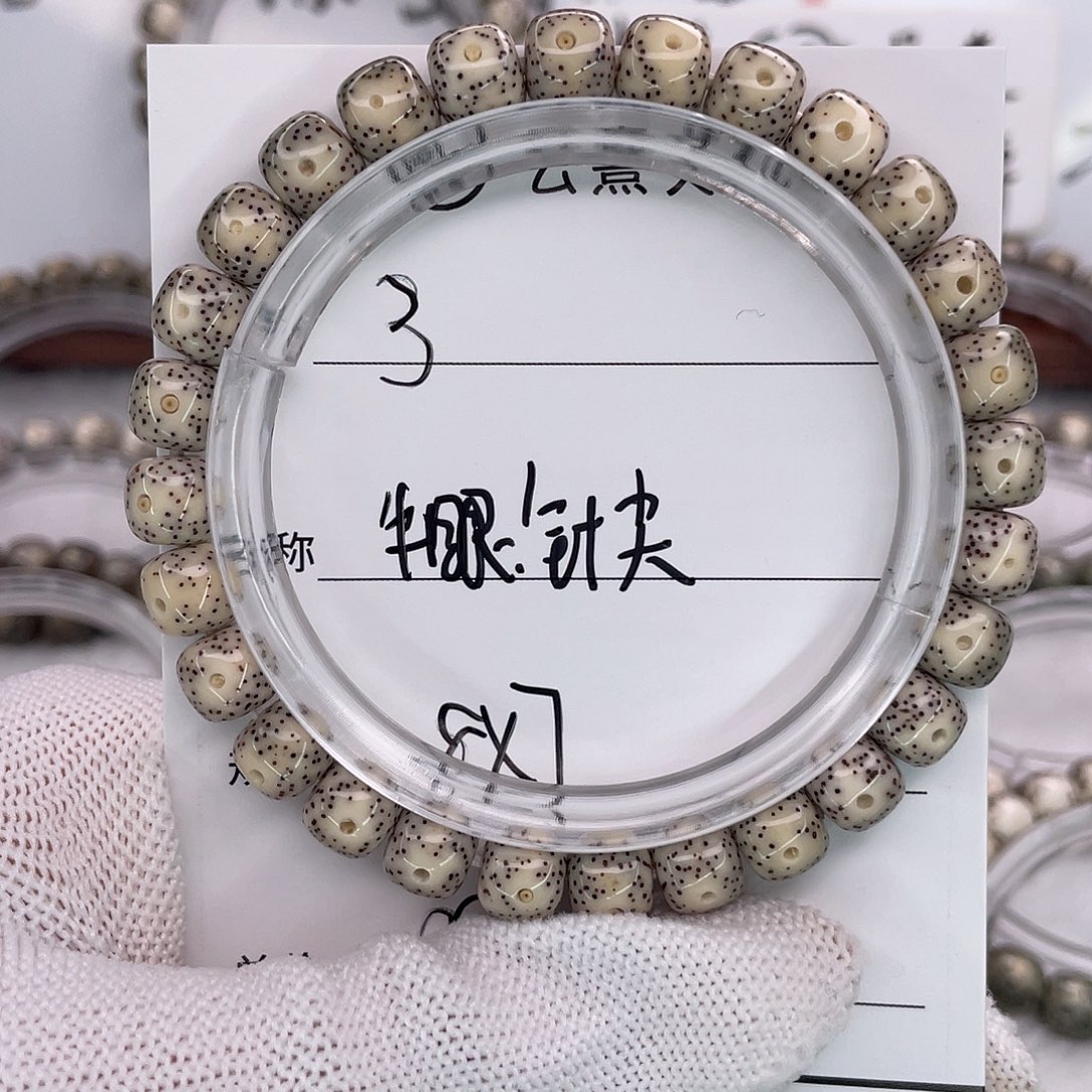 吊坠星月菩提3牛眼