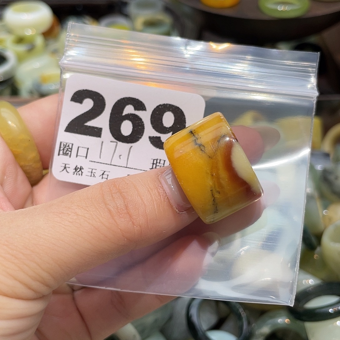 点***点蛇纹石玉合金戒指