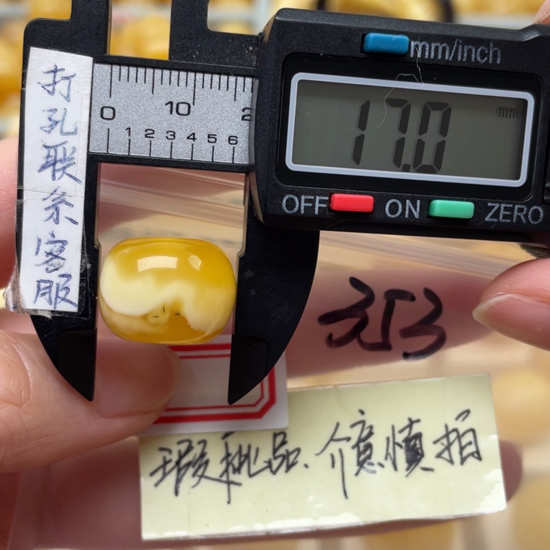 蜜蜡裸石未镶嵌花***言大瑕