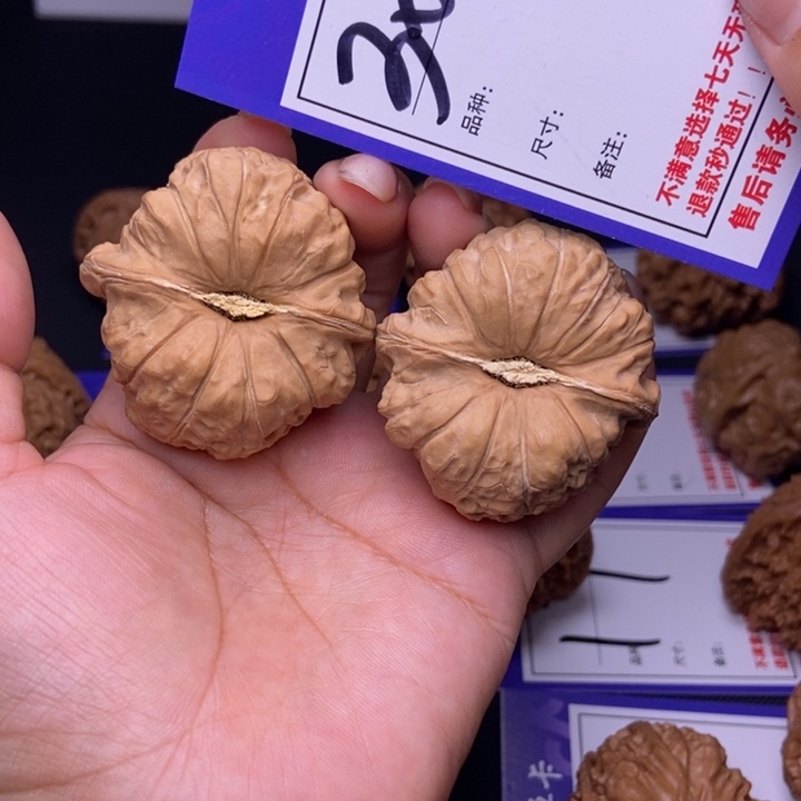 吊坠文玩核桃306号链接南瓜墩4.4尺全品