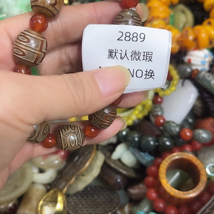 白***羊菩提籽类工艺品2889