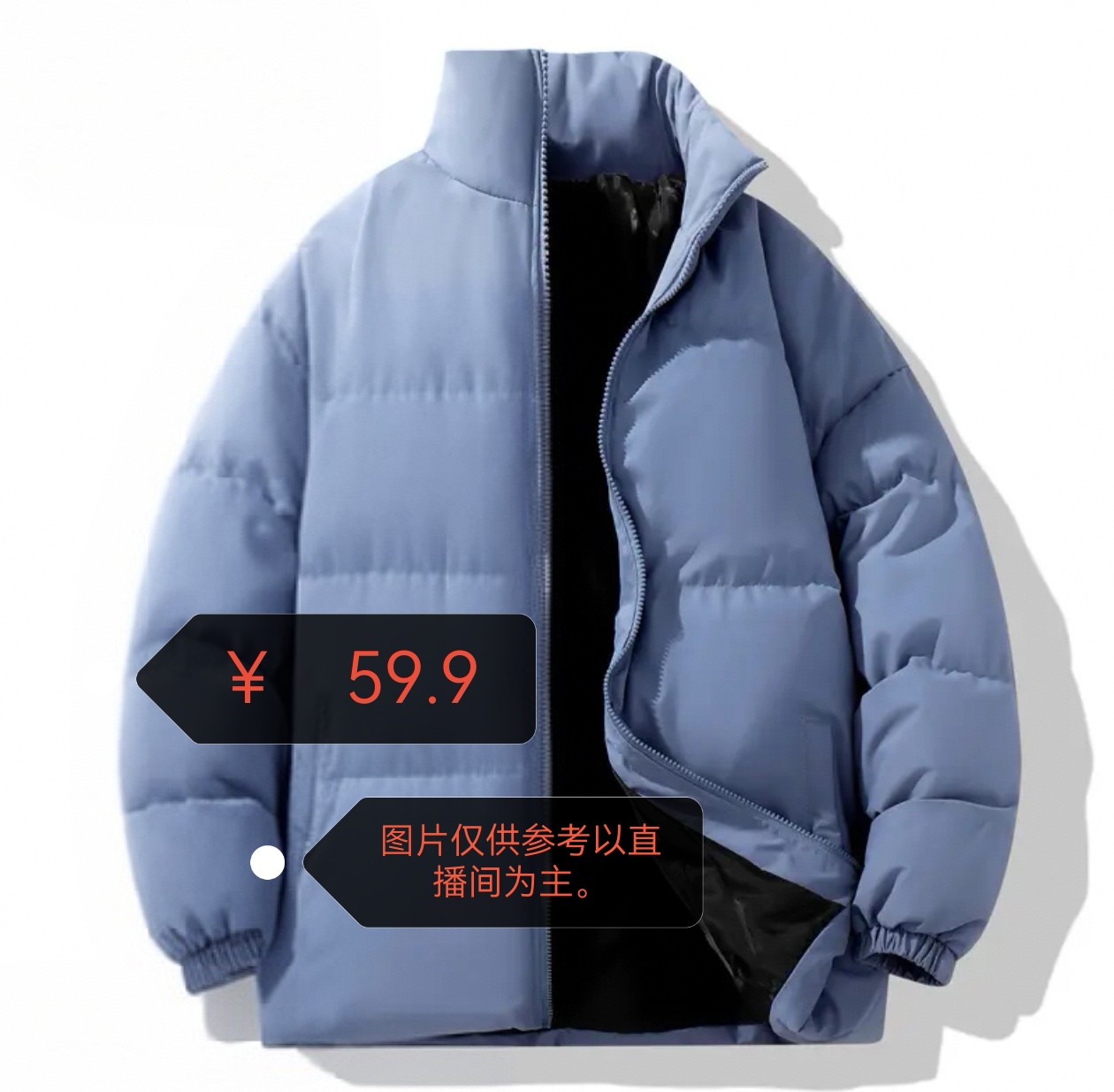 秋冬季男女通用棉服外套