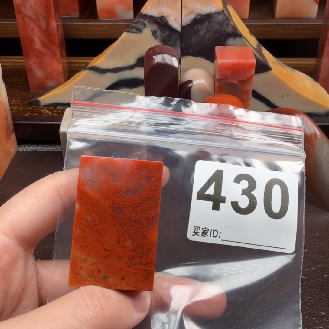 遨***刻老挝石印石篆刻石