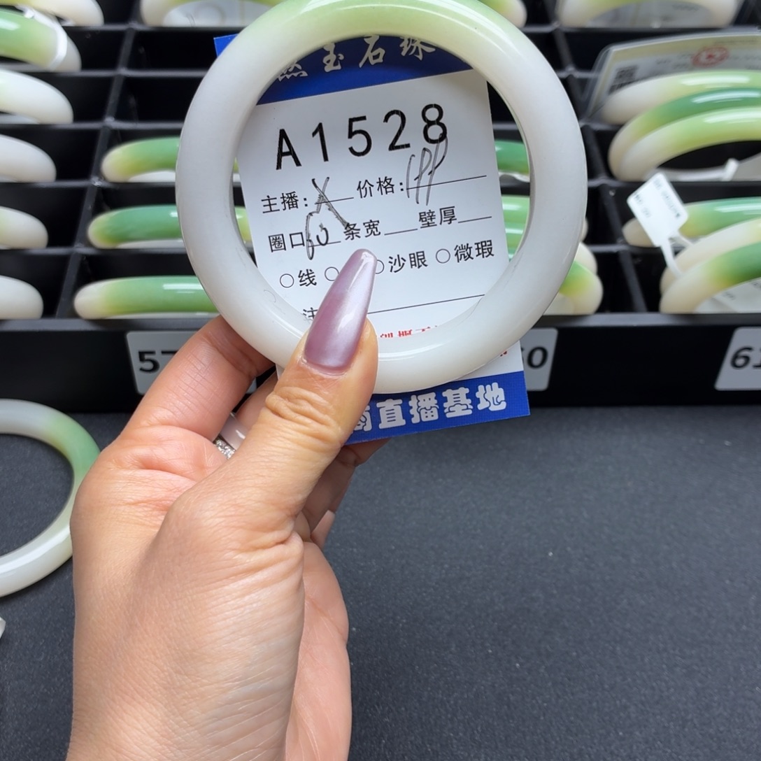 其***e石英岩玉未镶嵌手镯