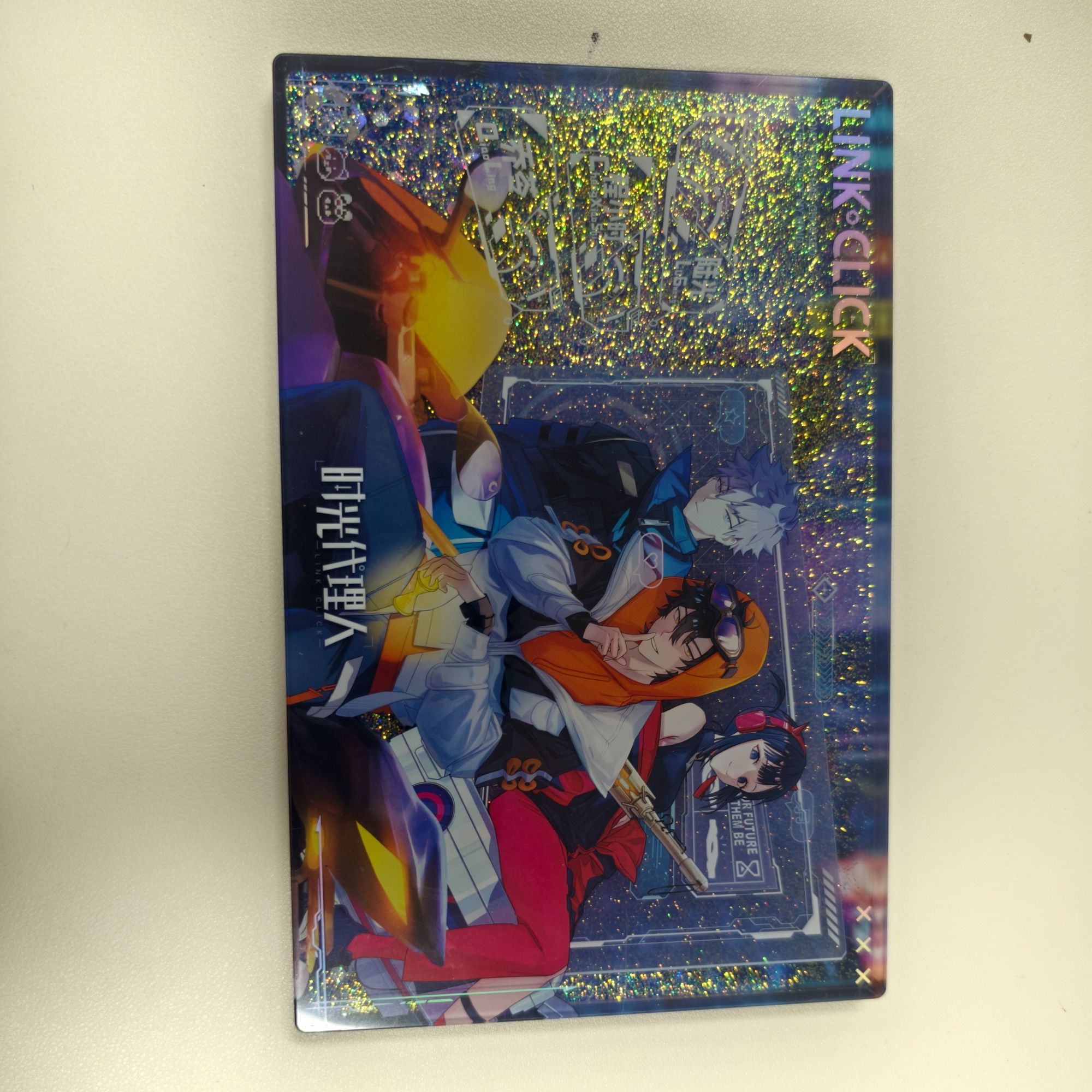 card.fun/集卡社【漫客618专属福利】时光代理人徽章赏赛博流麻