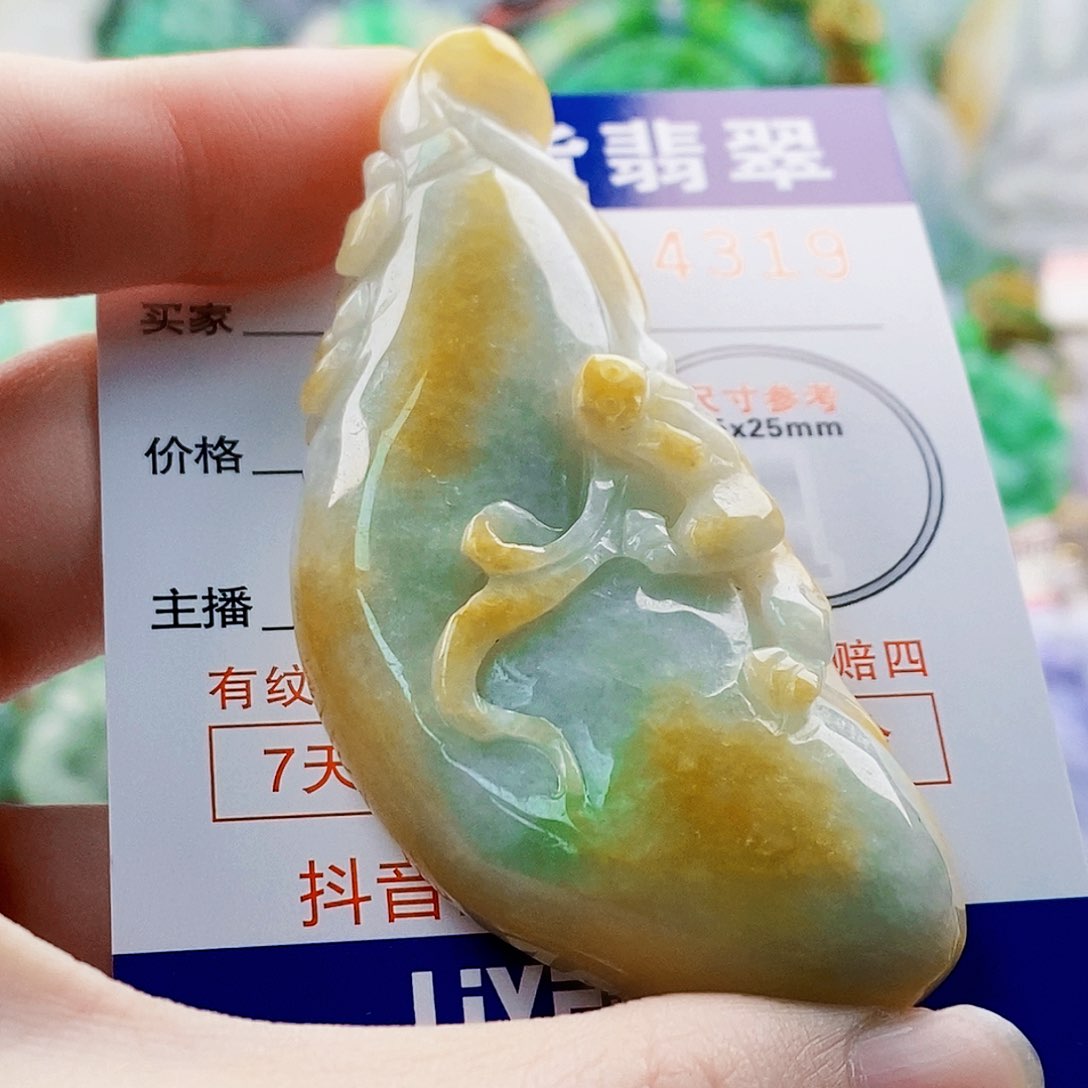 吊坠(不含链)未镶嵌翡翠