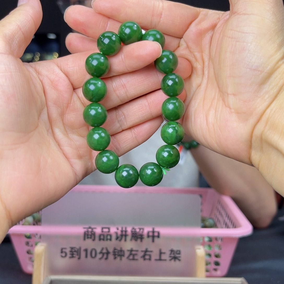 手串未镶嵌和田玉纯天然和田玉俄碧五号坑菠菜绿料14