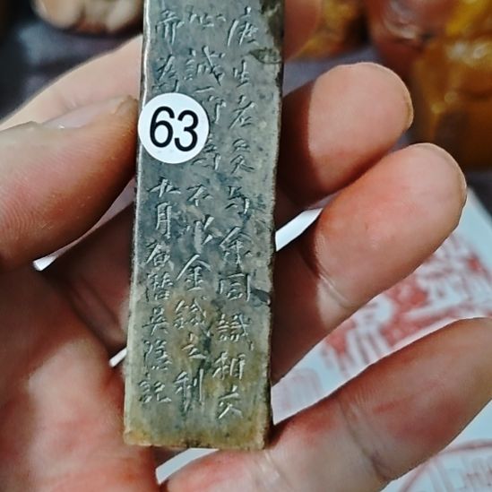 徐***法一物一拍包邮到家