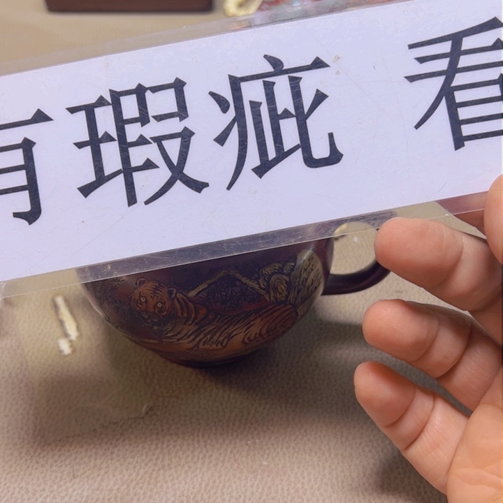 瓷片大漂亮啊啊啊啊