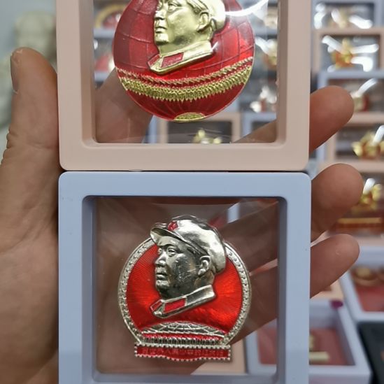 其他普通金属高*兴红色收藏纪念章2枚