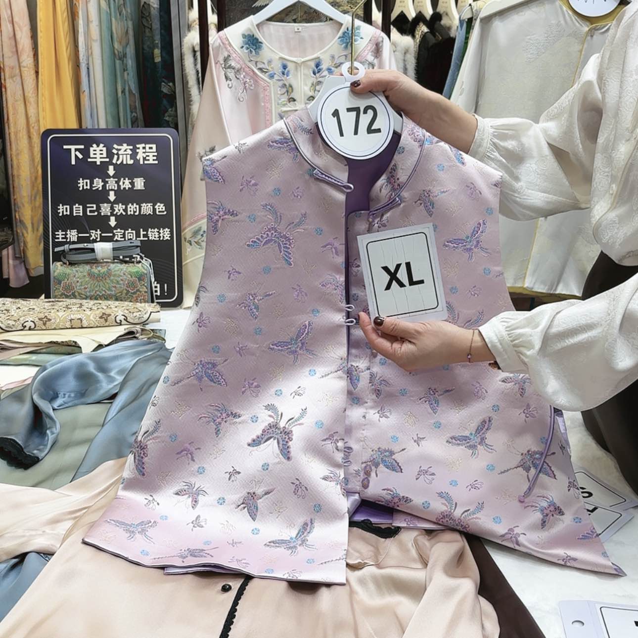 【闪购商品】纸****烤苏绣等艺术形式在全国范围广泛