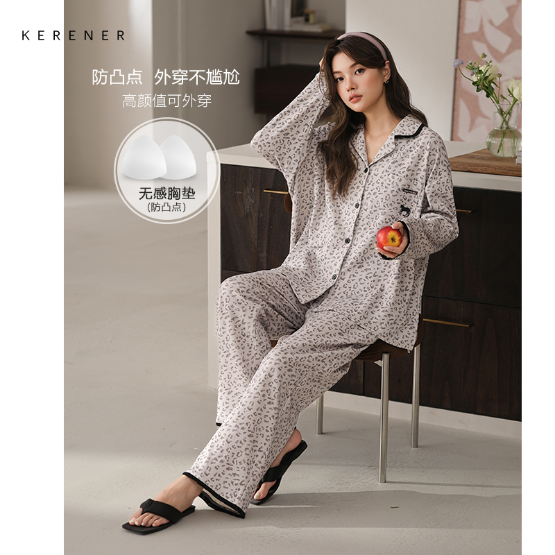 可人儿春秋季带胸垫奥力棉女士长袖长裤睡衣可外出纯棉家居服套装