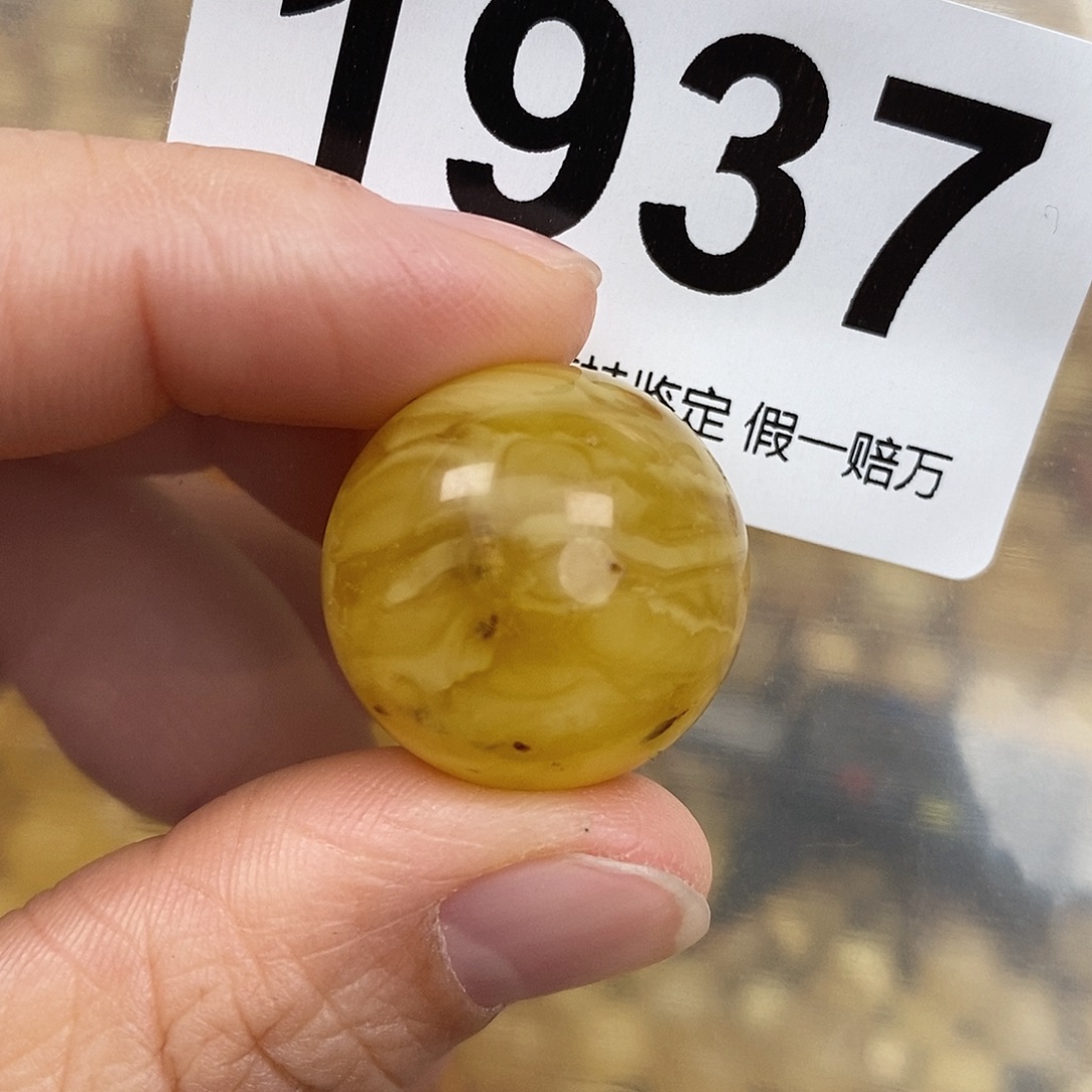蜜蜡未镶嵌珠宝奇石21.7