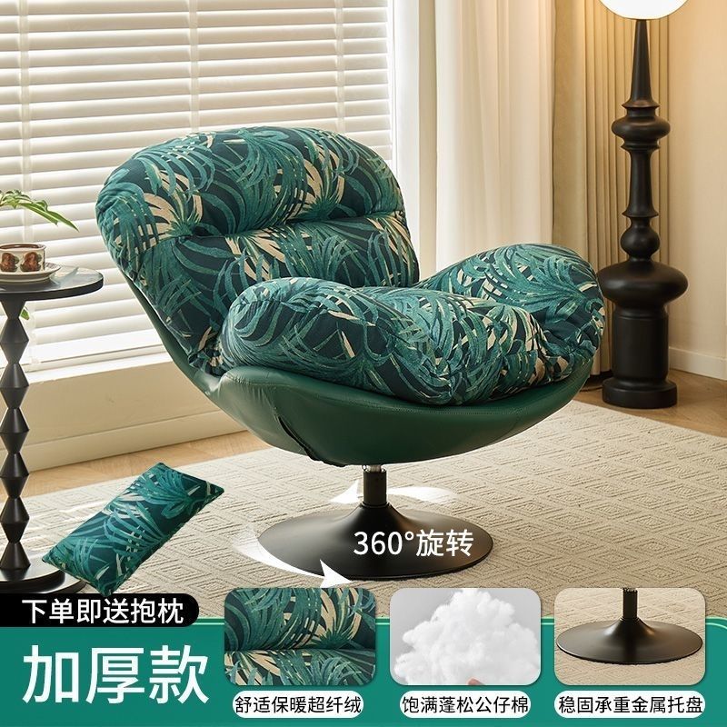 蛋壳沙发椅轻奢家用沙发客厅阳台休闲休闲椅单人懒人花布躺椅旋转