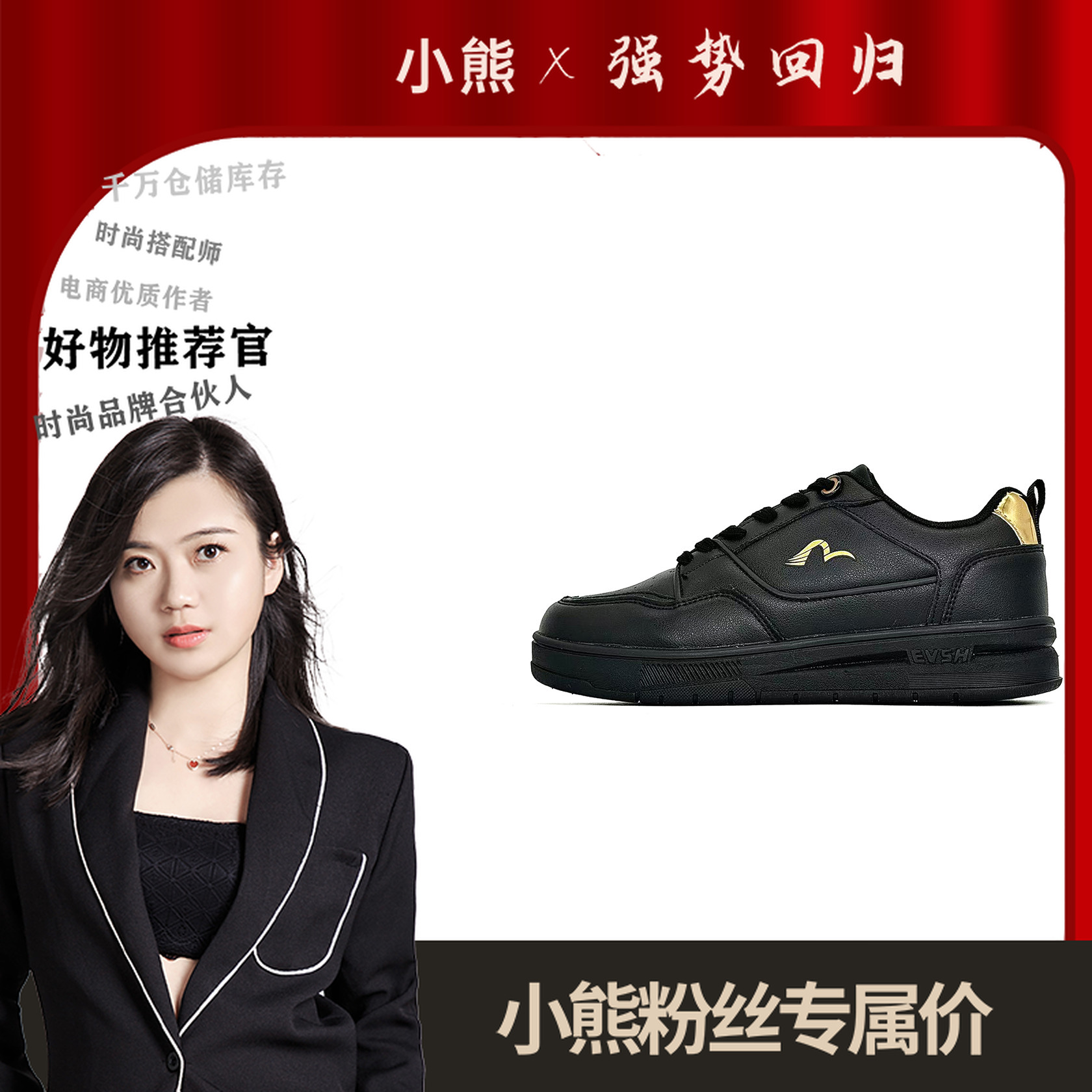 2305529（2305530）休闲板鞋