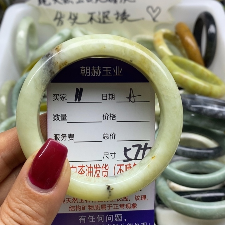 蛇纹石玉手镯未镶嵌