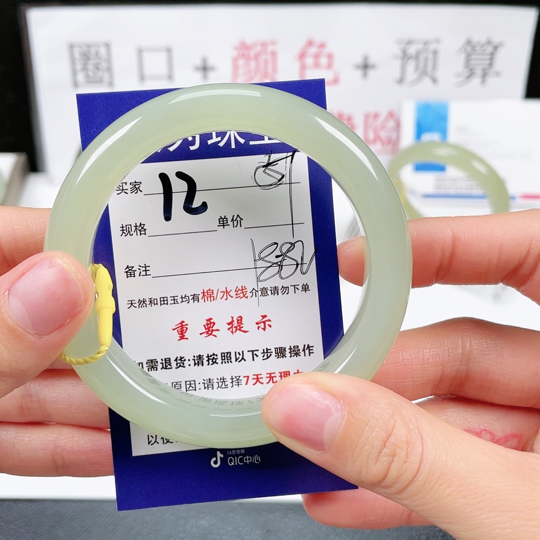 和田玉手镯未镶嵌