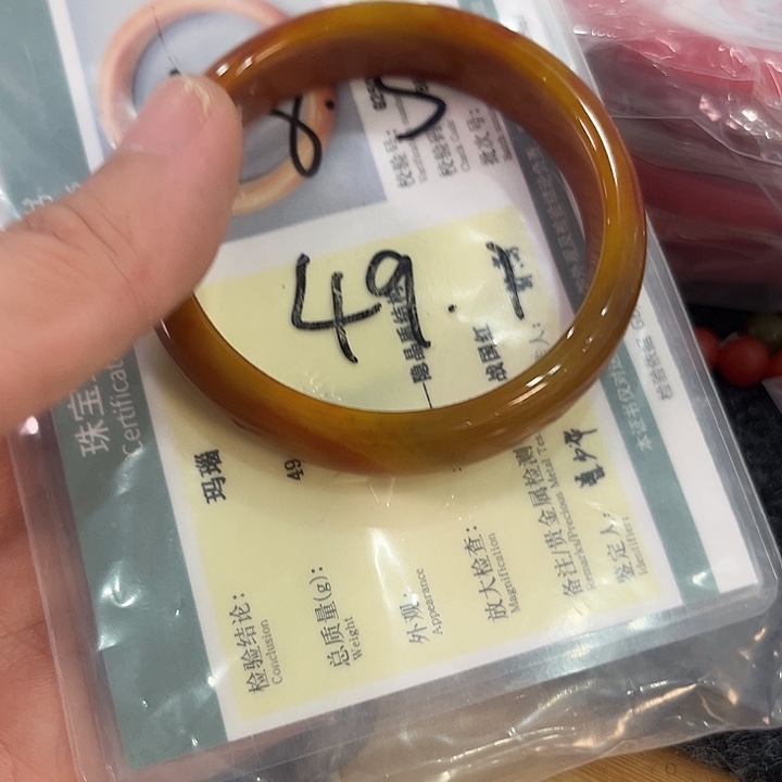 未镶嵌颈饰玛瑙/玉髓战国红58.5