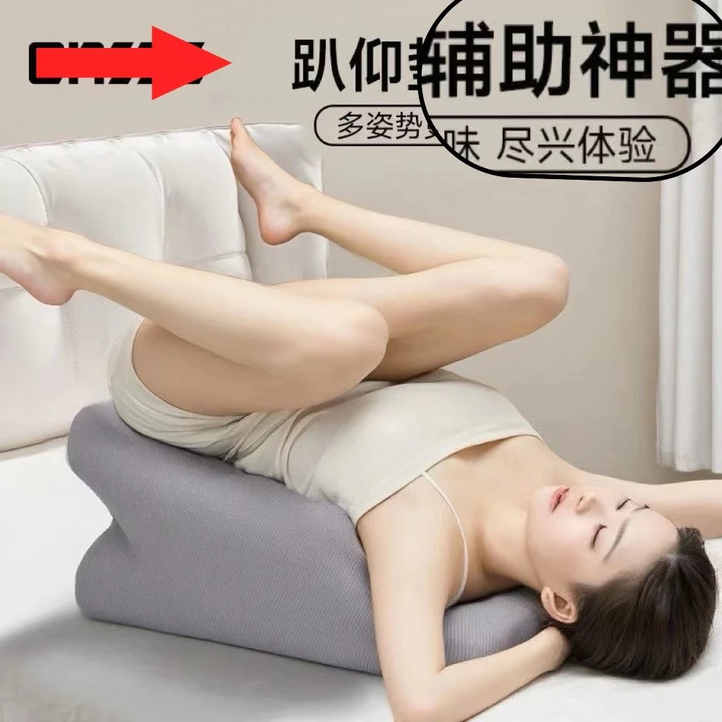 床上趴睡枕情侣辅助靠背神器多功能记忆棉玩手机打游戏看书靠垫