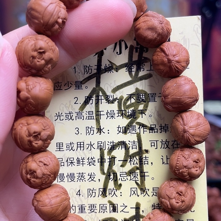 手串/手链橄榄核龙纹