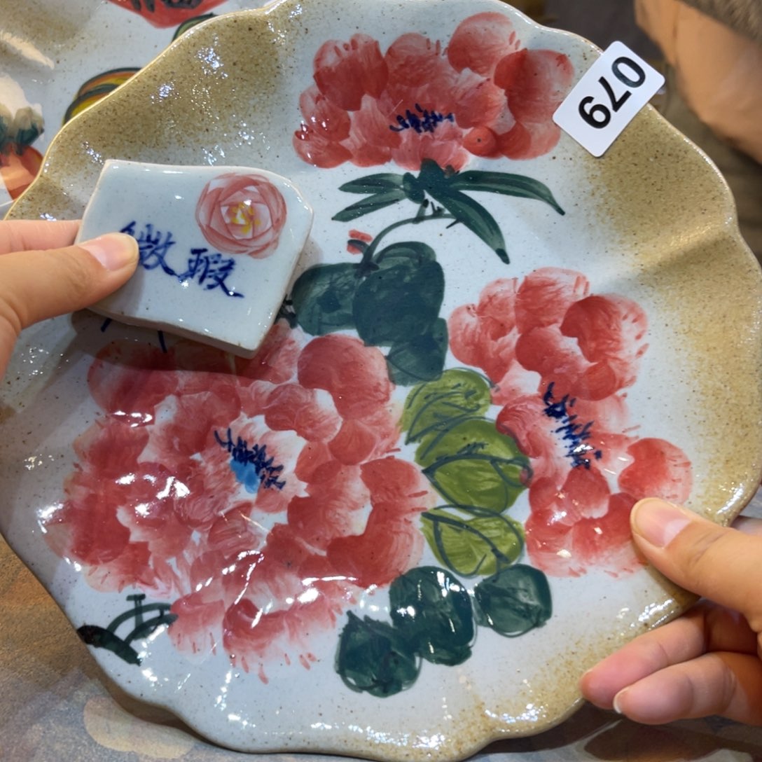 奈***油瓷片景德镇手工制作