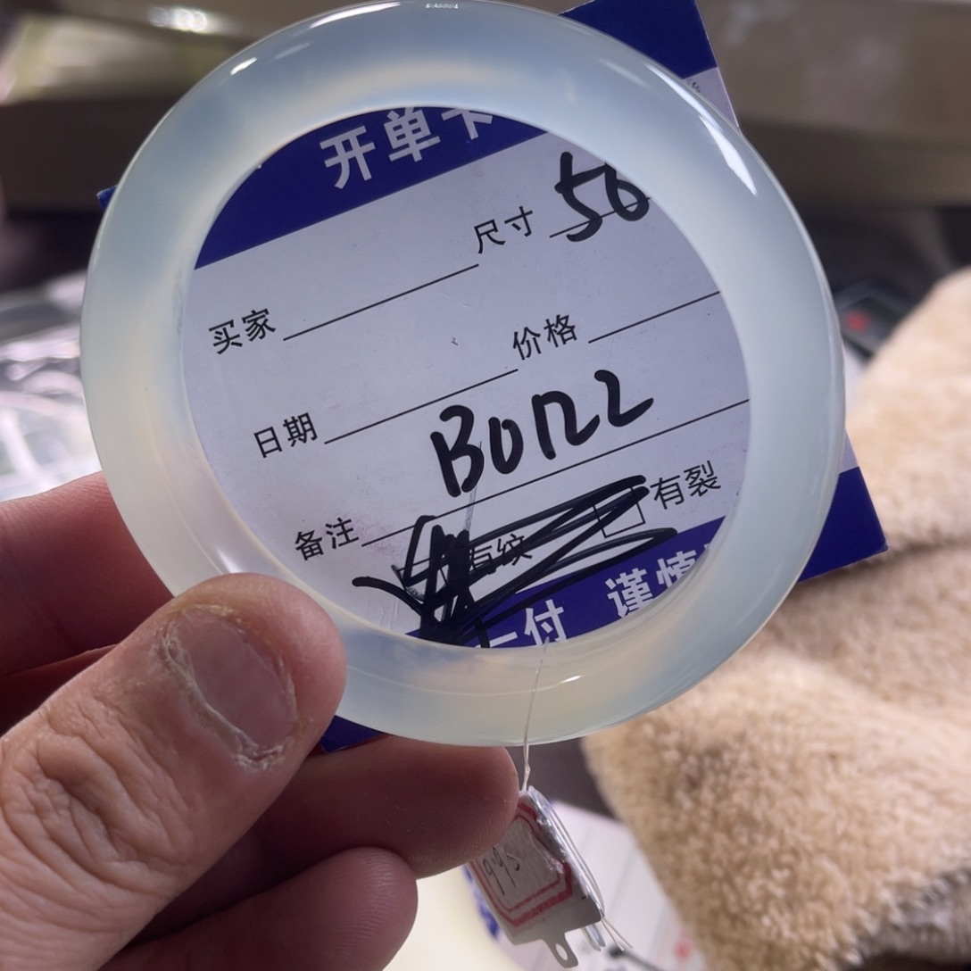 蛇纹石玉颈饰未镶嵌阿*茨