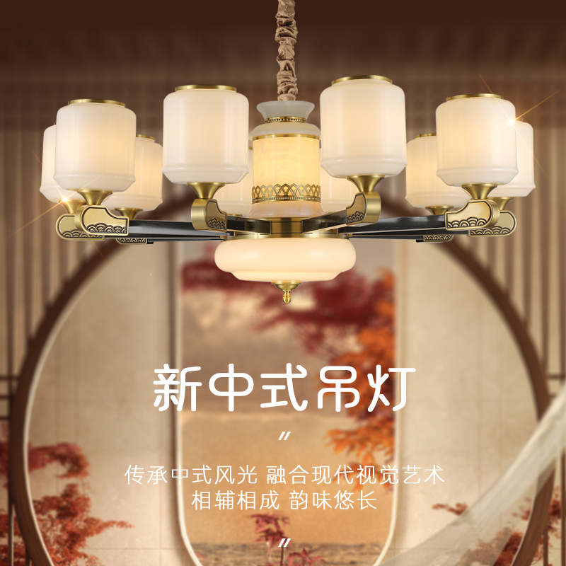 新中式全铜吊灯别墅家装简约轻奢客厅大灯古典国风家用餐厅大厅