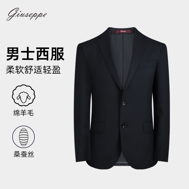 乔治白秋冬男士羊毛西服外套商务藏青平驳领修身单西装上衣时尚