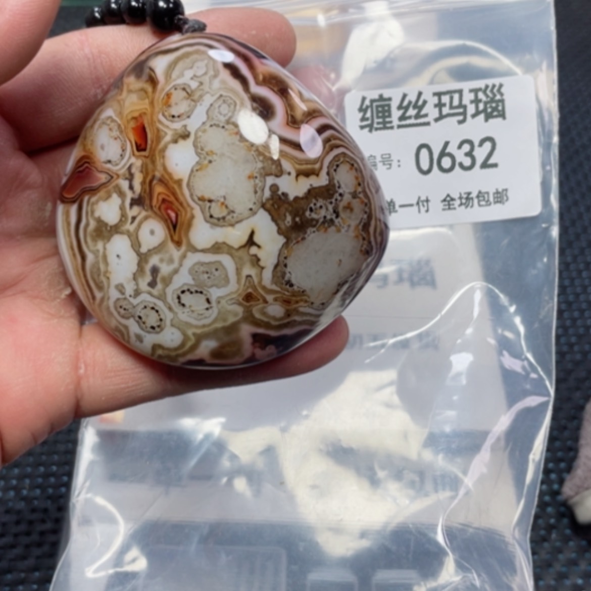 【闪购商品】玛瑙/玉髓颈饰未镶嵌