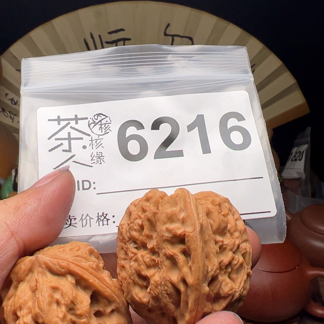 广***思把件文玩核桃今天