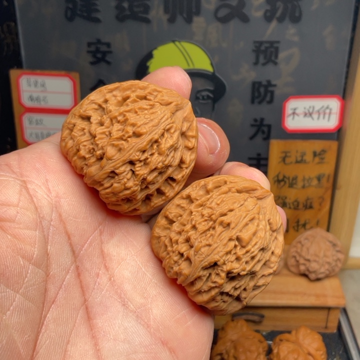 吊坠文玩核桃南疆石38全品