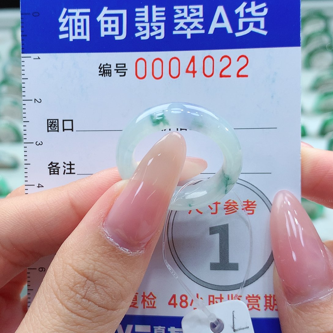 翡翠戒指未镶嵌16.17号