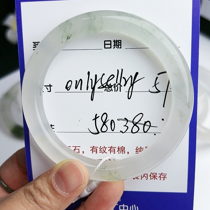 【闪购商品】石英质玉手镯未镶嵌❤****❤