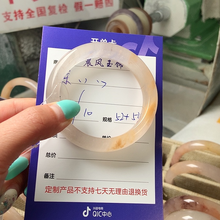 宋***心石英质玉未镶嵌手镯