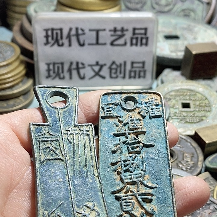 铜现代工艺品学习币
