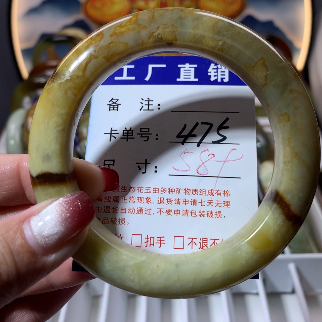 【闪购商品】蛇纹石玉手镯未镶嵌