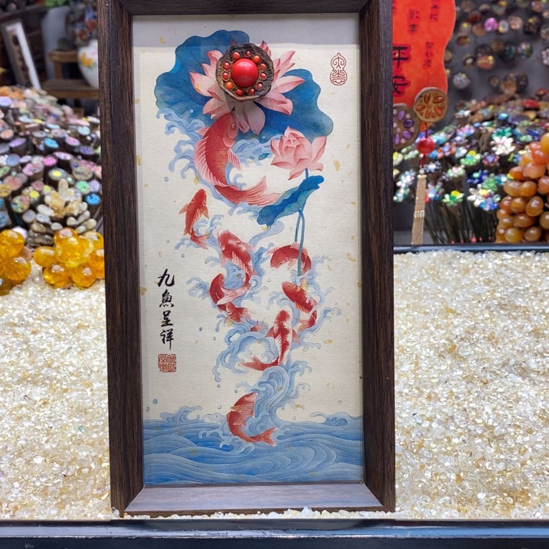 核桃木/黑胡桃（胡桃木）174锦鲤相框