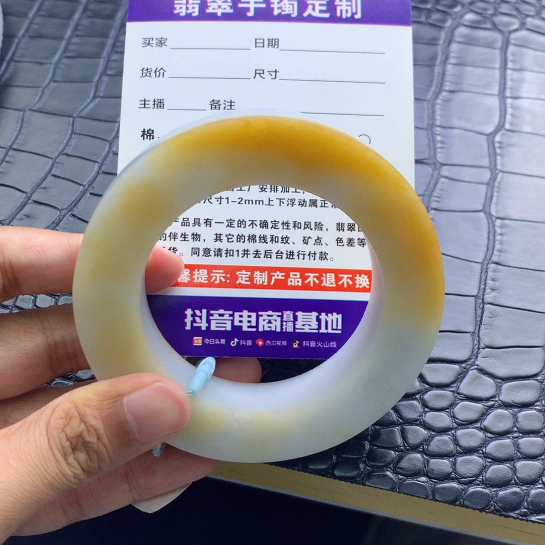 烈***焰定制翡翠翡翠手镯未镶嵌