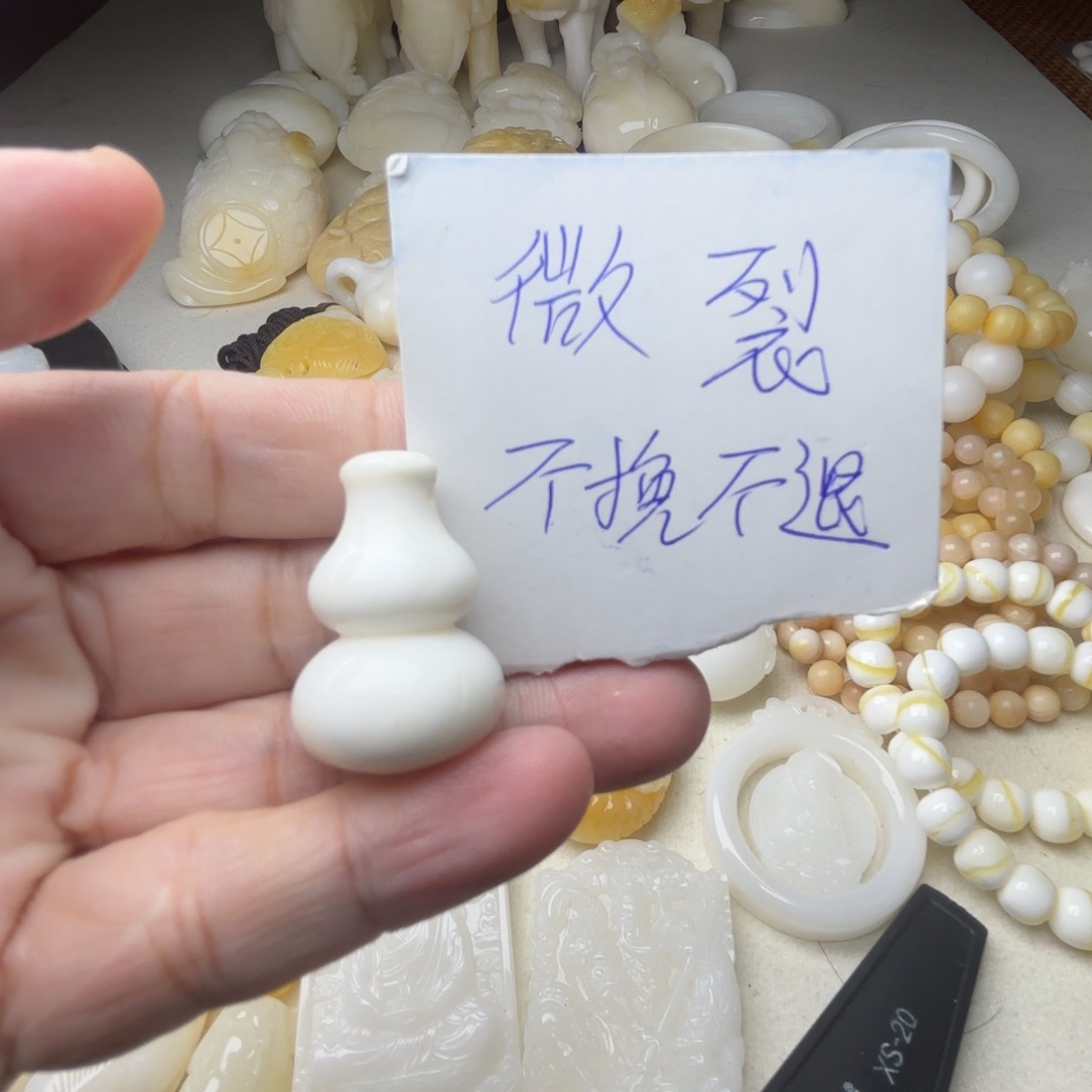 非金属贝壳微裂吊坠