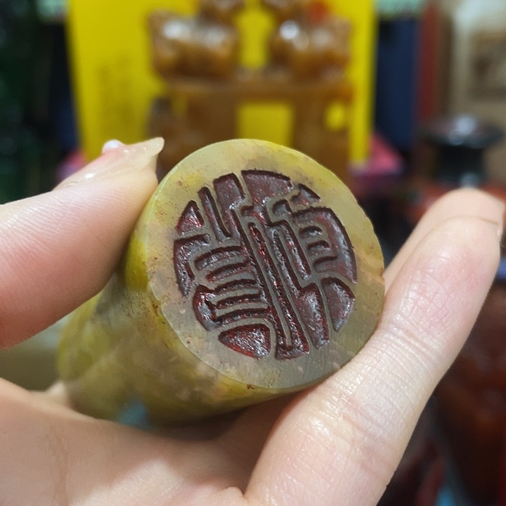 寿山石印石篆刻印章引首章闲章姓名章生日礼物