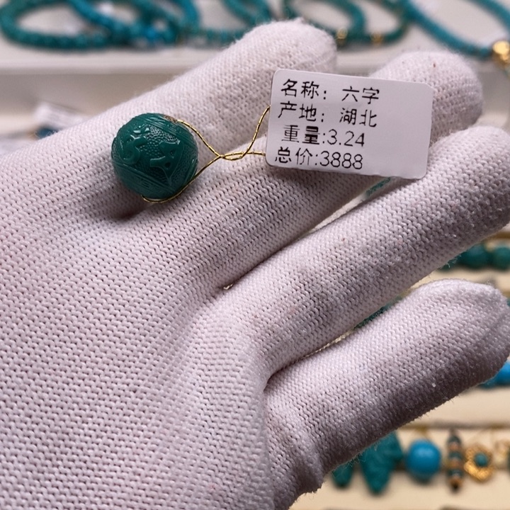 绿松石珠宝奇石未镶嵌