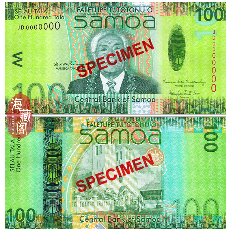 全新UNC 萨摩亚100塔拉 2012年 样钞 大洋洲钱币外币真品收藏